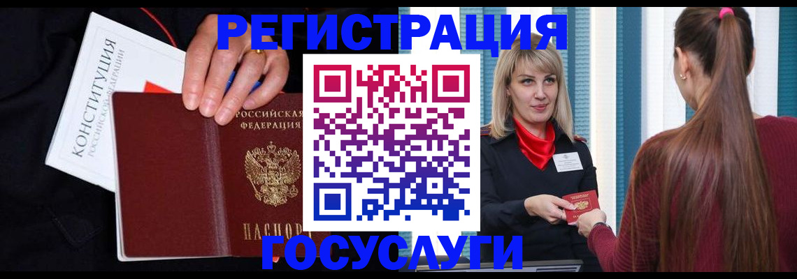 пропишу в квартире в Оренбургской области